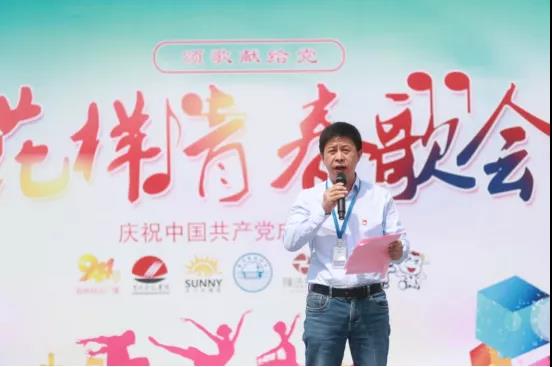 做白色的牛奶，創(chuàng)紅色的企業(yè)，花花牛乳業(yè)集團(tuán)青春歌會慶祝建黨100周年