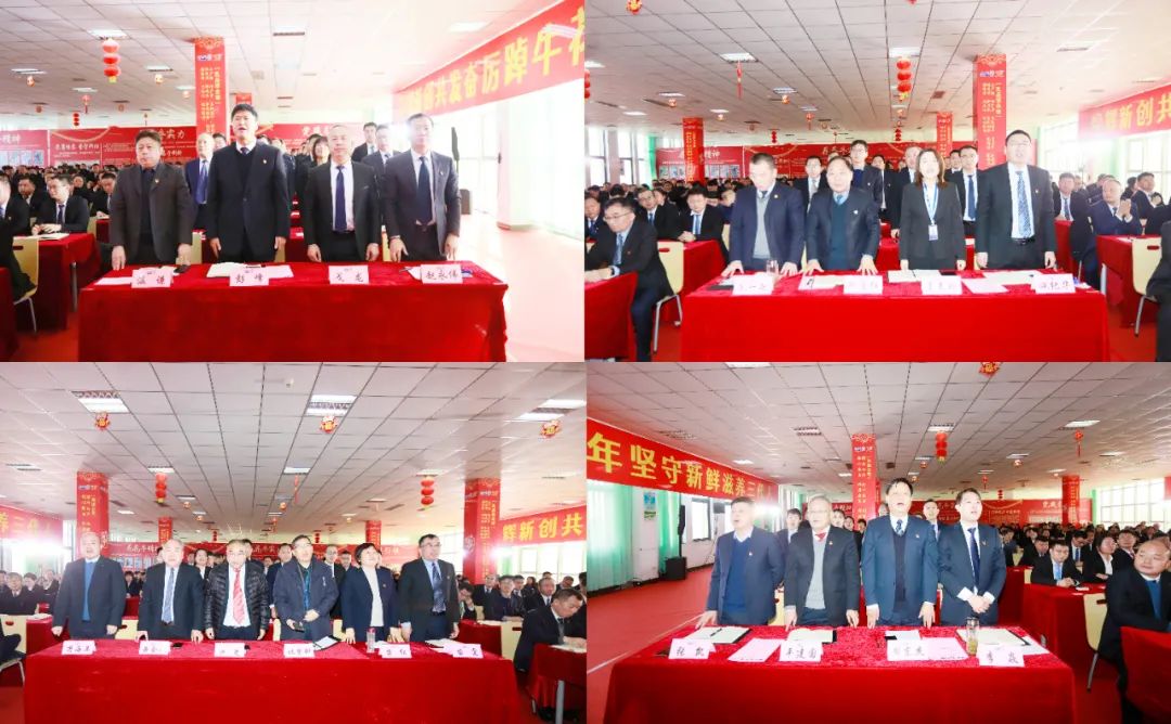 挺膺擔(dān)當(dāng)拼業(yè)績，踔厲奮發(fā)開新局——花花牛乳業(yè)集團(tuán)召開2024年度工作會議