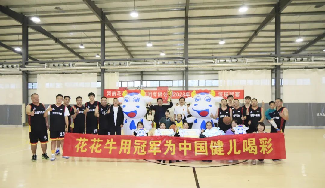 花花牛丨奪冠，奪冠，奪冠?。。∮霉谲姙橹袊汉炔剩。?！