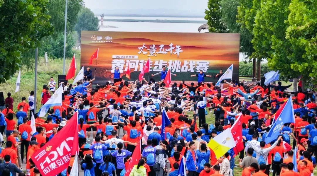 最可貴的成功，是超越曾經(jīng)的自己丨花花牛勝利完成“第六屆黃河徒步挑戰(zhàn)賽”