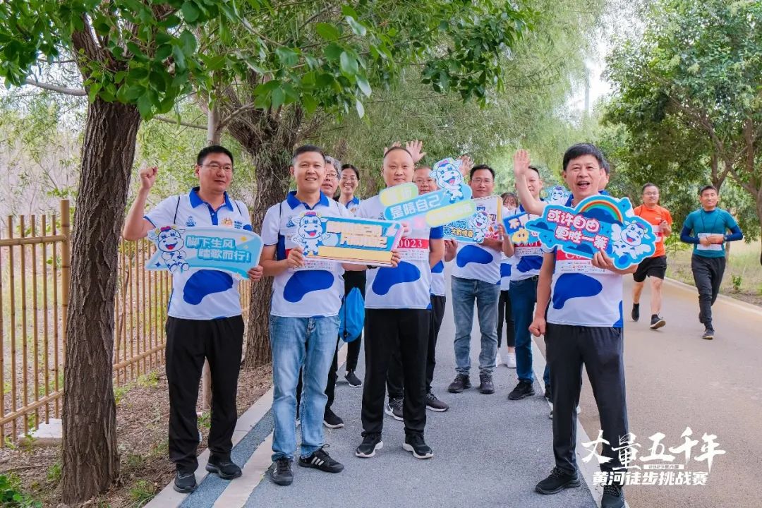 最可貴的成功，是超越曾經(jīng)的自己丨花花牛勝利完成“第六屆黃河徒步挑戰(zhàn)賽”
