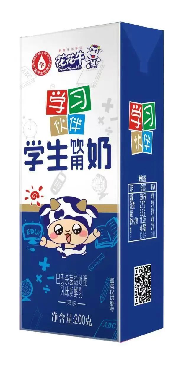 未來可期 健康護(hù)航丨花花牛乳業(yè)集團(tuán)取得學(xué)生飲用奶常、低溫發(fā)酵乳生產(chǎn)資質(zhì)