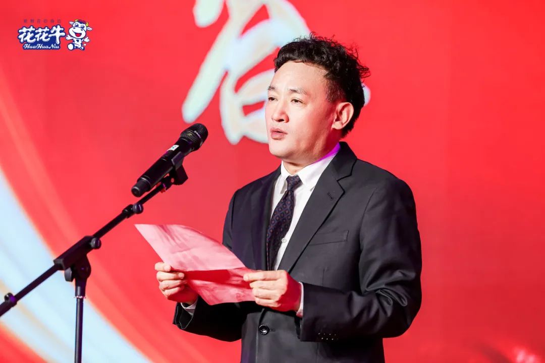 花花牛乳業(yè)集團營銷大會前瞻：新賽道“冰淇淋”和“汽水”驚艷亮相，聯(lián)誼晚會精彩紛呈