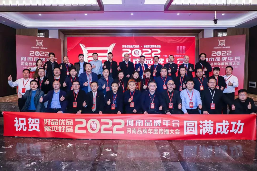 雙雙獲獎(jiǎng) 喜事連連｜ 花花牛乳業(yè)集團(tuán)榮獲“河南省知名品牌”獎(jiǎng)，董事長(zhǎng)關(guān)曉彥榮膺“2022年度品牌人物”