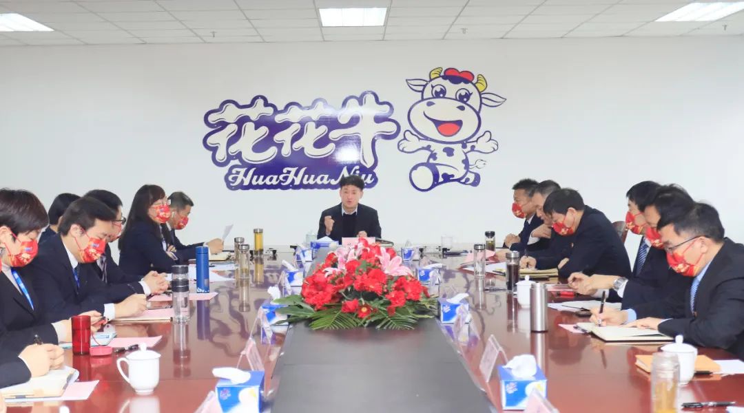 凝心聚力謀開局，賡續(xù)奮斗再出發(fā) |河南花花牛乳業(yè)集團(tuán)2022年度述職暨2023年度規(guī)劃會(huì)議隆重召開
