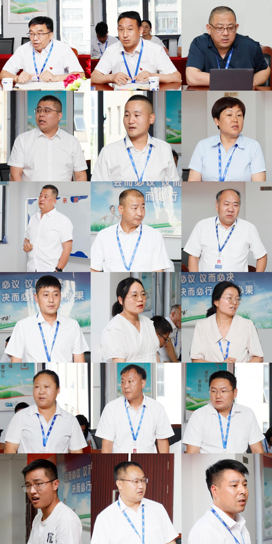 凝心聚力·贏創(chuàng)未來(lái) | 花花牛乳業(yè)集團(tuán)召開(kāi)營(yíng)銷(xiāo)、養(yǎng)殖及飼料經(jīng)營(yíng)工作會(huì)議