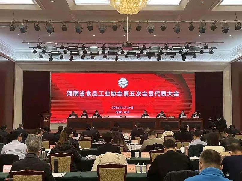 花花牛乳業(yè)集團(tuán)董事長關(guān)曉彥當(dāng)選河南省食品工業(yè)協(xié)會副會長 花花牛乳業(yè)集團(tuán)董事長關(guān)曉彥當(dāng)選河南省食品工業(yè)協(xié)會副會長