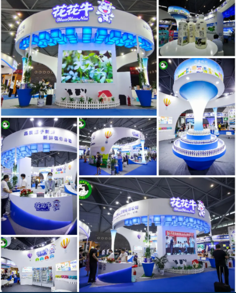 第十二屆中國奶業(yè)大會、中國奶業(yè)展覽會暨2021中國奶業(yè)20強(qiáng)（D20）峰會在合肥盛大召開