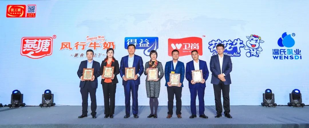 喜報 | 花花牛乳業(yè)集團(tuán)榮獲國家優(yōu)質(zhì)乳工程兩項大獎 喜報 | 花花牛乳業(yè)集團(tuán)榮獲國家優(yōu)質(zhì)乳工程兩項大獎