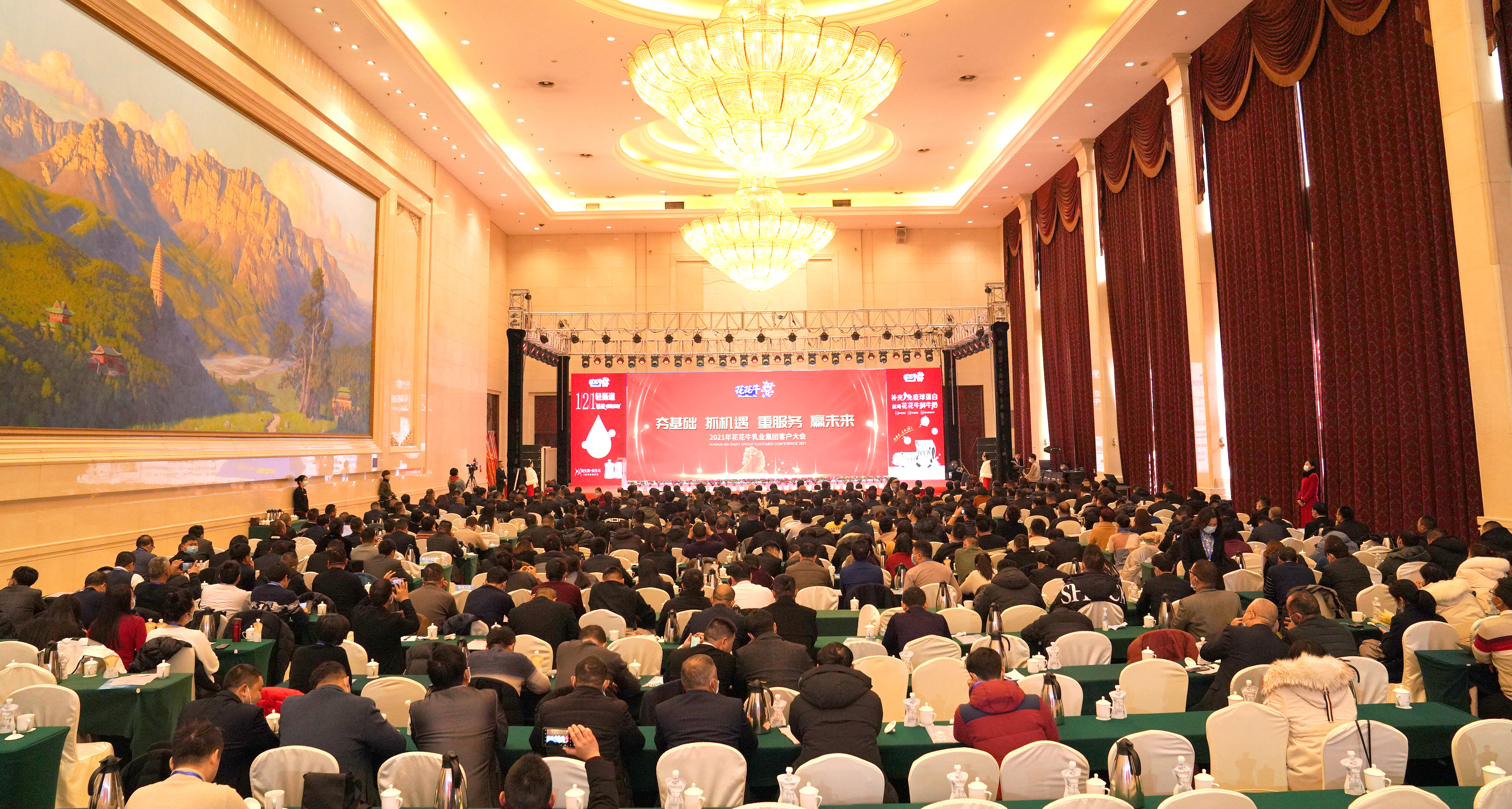 花花牛 | “夯基礎(chǔ) 抓機(jī)遇 重服務(wù) 贏未來(lái)” 花花牛 | “夯基礎(chǔ) 抓機(jī)遇 重服務(wù) 贏未來(lái)”