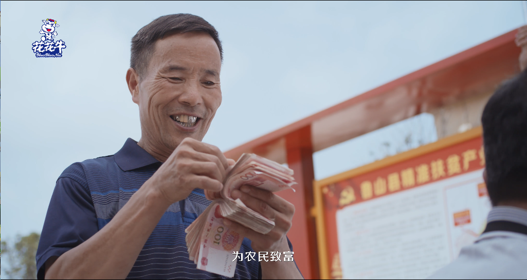 快訊 | 2020河南民營企業(yè)100強發(fā)布 花花牛榮獲“河南民營企業(yè)現(xiàn)代農(nóng)業(yè)100強”、“河南民營企業(yè)社會責任100強”雙榮譽