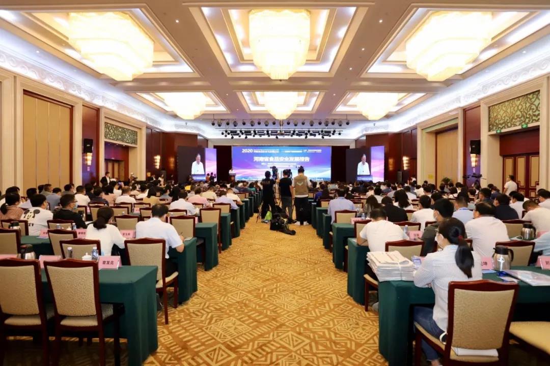 花花牛 | “2020河南食品安全與發(fā)展論壇——新常態(tài)下的高質(zhì)量發(fā)展”成功舉辦 花花牛 | “2020河南食品安全與發(fā)展論壇——新常態(tài)下的高質(zhì)量發(fā)展”成功舉辦