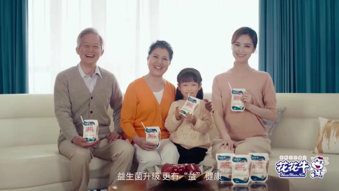 快訊 | 湖北省農(nóng)業(yè)廳副廳長王海濤等領(lǐng)導一行蒞臨河南花花牛乳業(yè)集團參觀調(diào)研 快訊 | 湖北省農(nóng)業(yè)廳副廳長王海濤等領(lǐng)導一行蒞臨河南花花牛乳業(yè)集團參觀調(diào)研