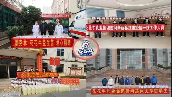 花花牛 | 疾風(fēng)來臨，你是不是勁草？