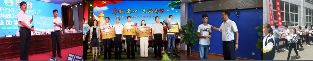 喜報！花花牛董事長關(guān)曉彥再獲”優(yōu)秀企業(yè)家”稱號