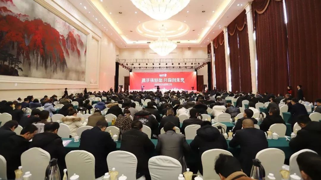 攜手鑄基礎(chǔ) .共贏創(chuàng)未來 | 花花牛2020年客戶大會(huì)盛大啟幕 攜手鑄基礎(chǔ) .共贏創(chuàng)未來 | 花花牛2020年客戶大會(huì)盛大啟幕