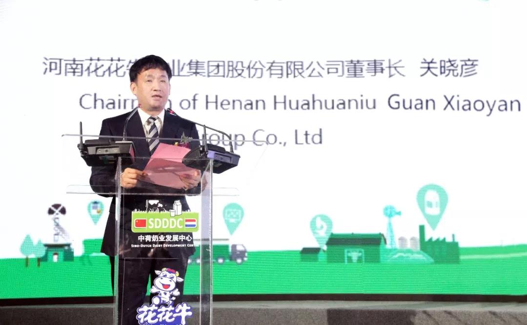 SDDDC走進(jìn)河南，看看花花牛的國(guó)際范兒！