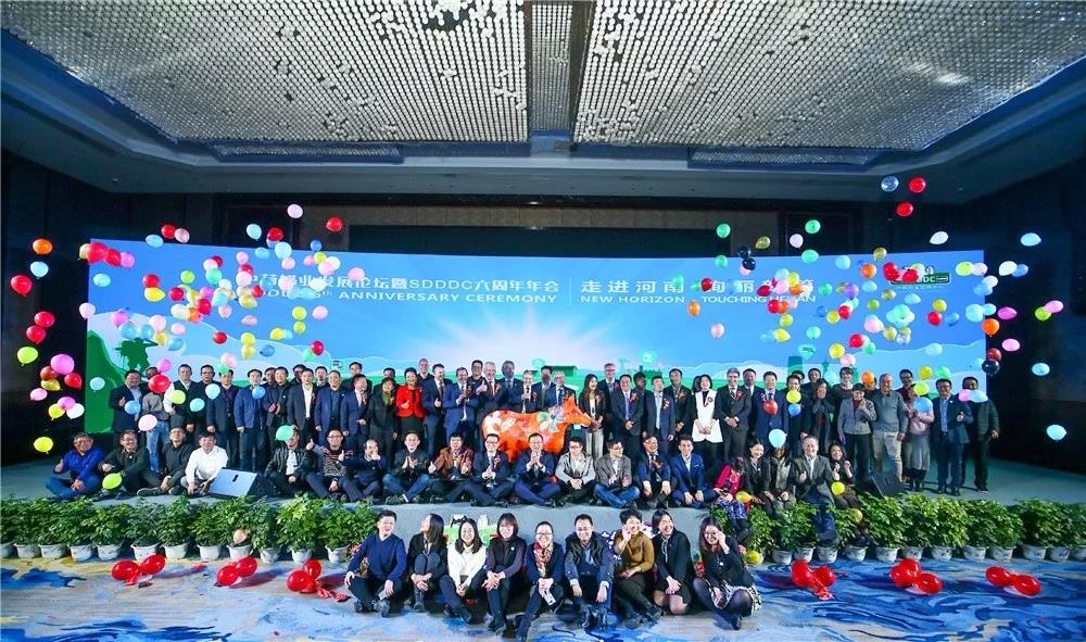 SDDDC走進(jìn)河南，看看花花牛的國(guó)際范兒！