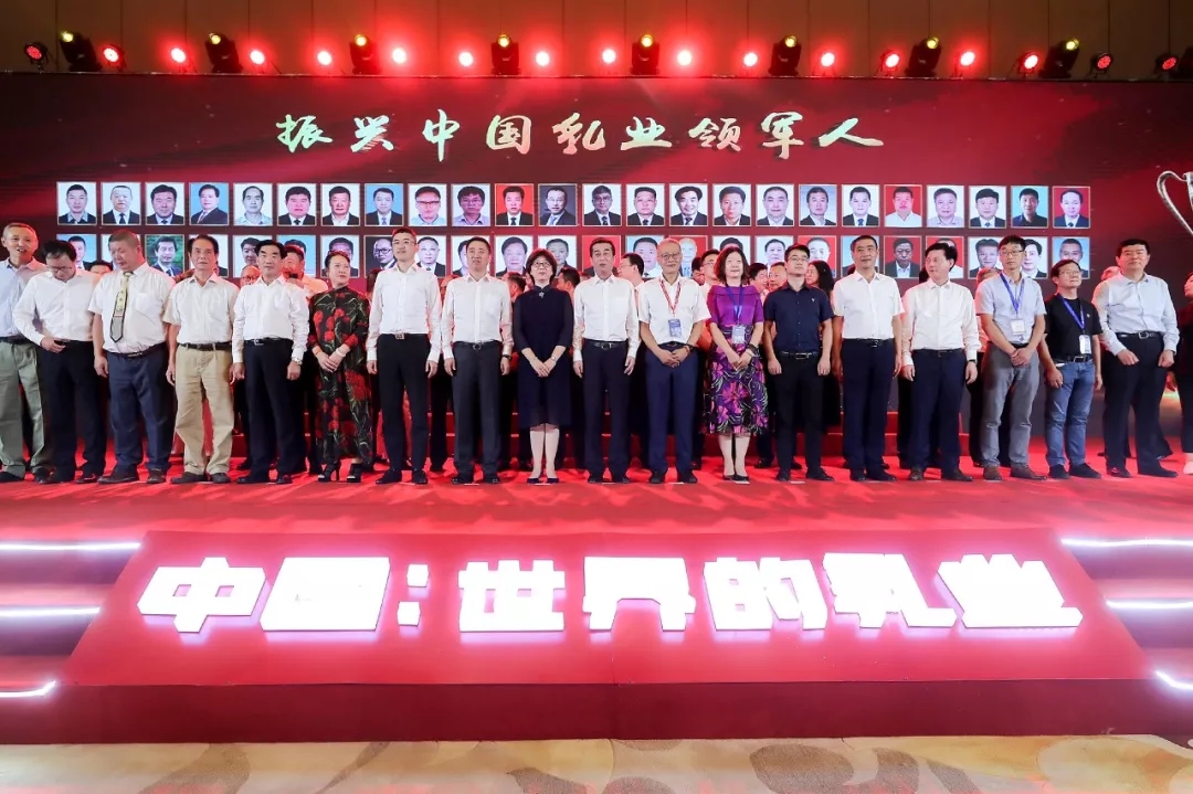 中國乳制品工業(yè)協(xié)會(huì)第二十五次年會(huì)召開！花花牛總裁董碩峰獲“振興乳業(yè)領(lǐng)軍人”榮譽(yù)稱號(hào)