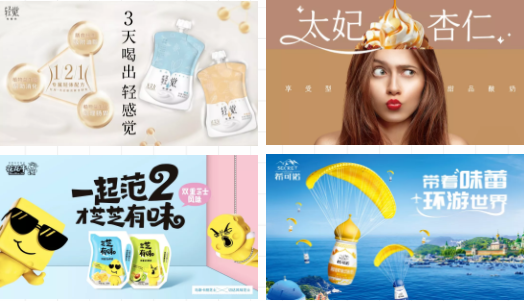 祝賀花花牛成為第十一屆少數(shù)民族運(yùn)動(dòng)會(huì)指定乳品供應(yīng)商 祝賀花花牛成為第十一屆少數(shù)民族運(yùn)動(dòng)會(huì)指定乳品供應(yīng)商