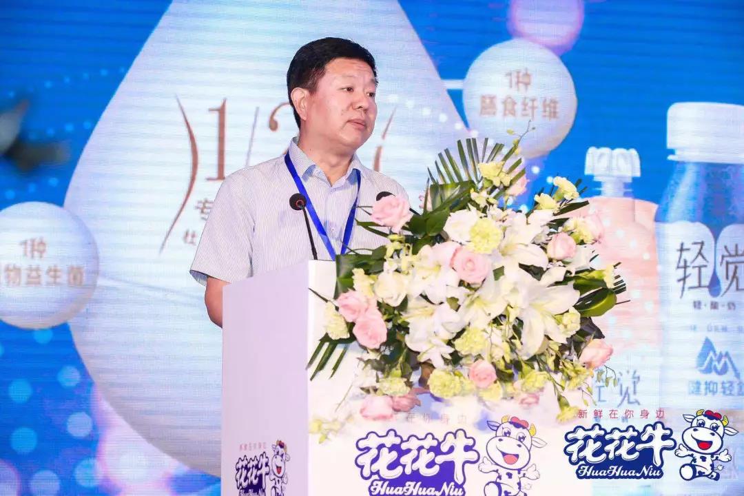 花花牛輕覺(jué)上市暨優(yōu)質(zhì)乳工程認(rèn)證發(fā)布會(huì)，盛大啟幕！