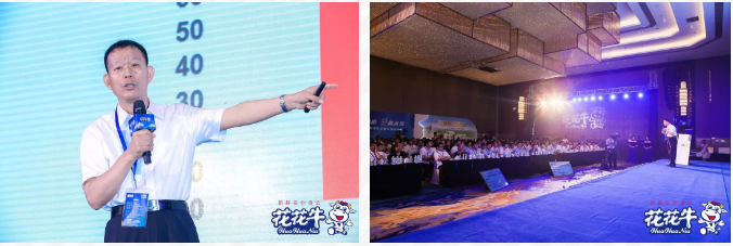 花花牛輕覺(jué)上市暨優(yōu)質(zhì)乳工程認(rèn)證發(fā)布會(huì)，盛大啟幕！