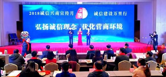 花花牛榮獲河南省“誠信建設(shè)萬里行”評選活動兩項大獎 花花牛榮獲河南省“誠信建設(shè)萬里行”評選活動兩項大獎