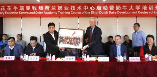 中原地區(qū)首個(gè)“荷蘭奶業(yè)技術(shù)中心”落戶花花牛 ——中荷奶業(yè)發(fā)展中心和河南花花牛攜手助力中國奶業(yè)發(fā)展 中原地區(qū)首個(gè)“荷蘭奶業(yè)技術(shù)中心”落戶花花牛 ——中荷奶業(yè)發(fā)展中心和河南花花牛攜手助力中國奶業(yè)發(fā)展