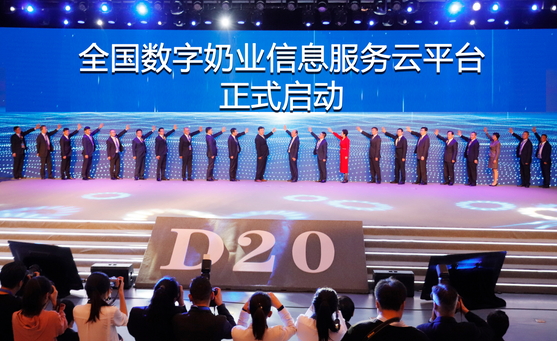 花花牛亮相中國奶業(yè)20強呼倫貝爾峰會，共話中國奶業(yè)振興！