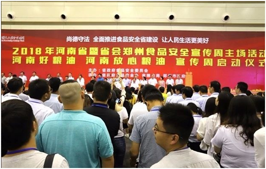 花花牛|食品安全讓生活更美好！