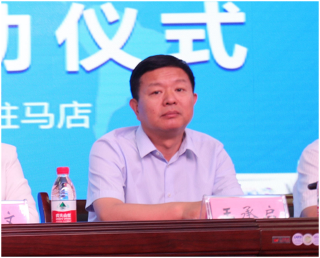 “健康中原，牛奶伴您行——花花牛乳業(yè)集團2018中國小康牛奶行動” 公益助學啟動儀式隆重舉行