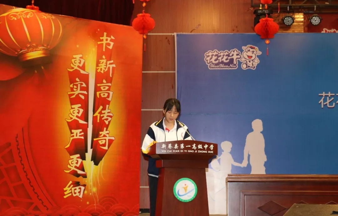 花花牛|捐助教育100萬元！做公益，我們是認(rèn)真的！