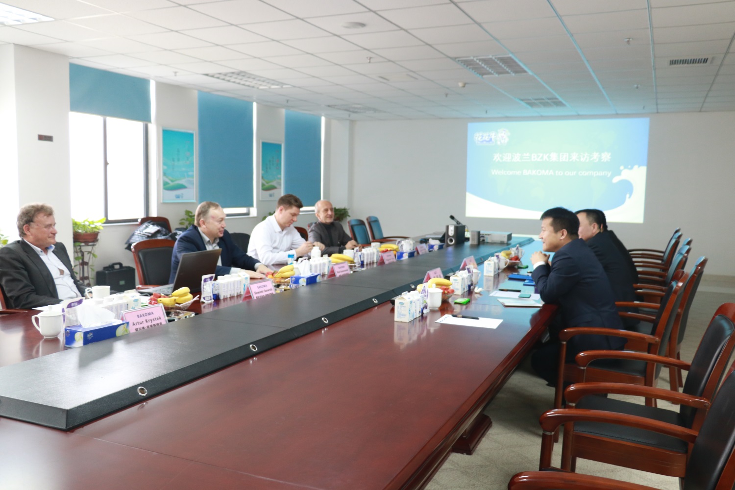 波蘭BZK集團(tuán)參觀訪問花花牛 波蘭BZK集團(tuán)參觀訪問花花牛