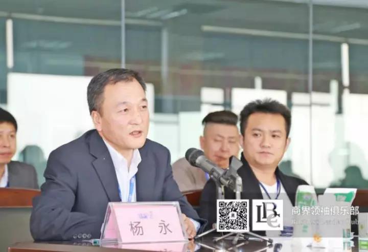 商界領袖俱樂部精英參訪花花牛！