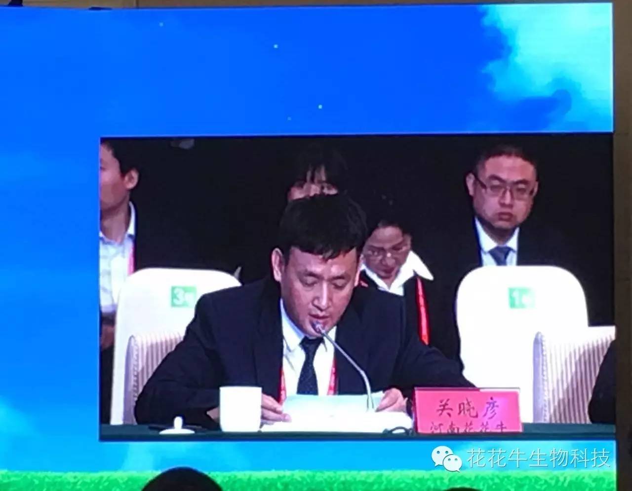 D20|中國奶業(yè)20強峰會召開 D20|中國奶業(yè)20強峰會召開