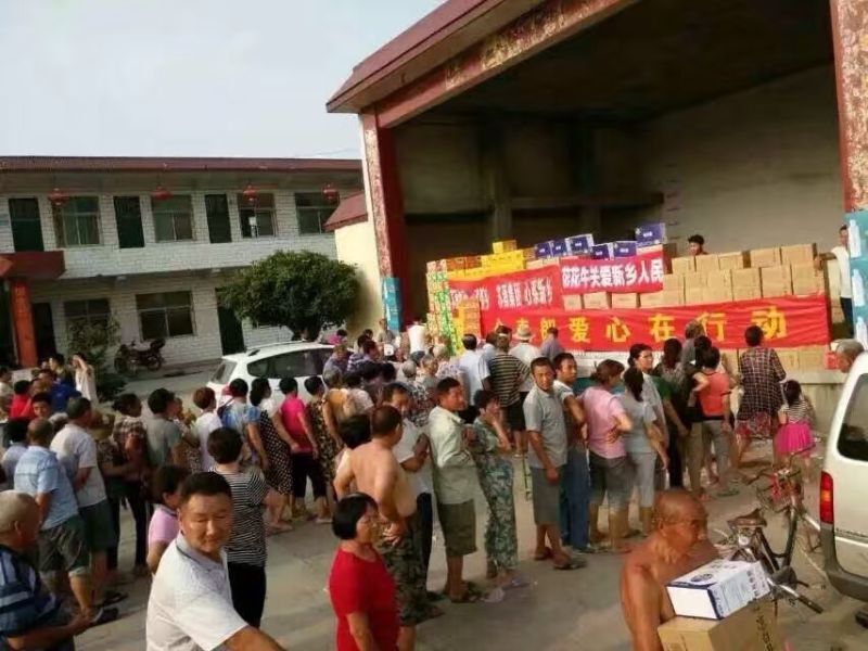 花花牛愛心在行動，關(guān)愛新鄉(xiāng)受災(zāi)人民