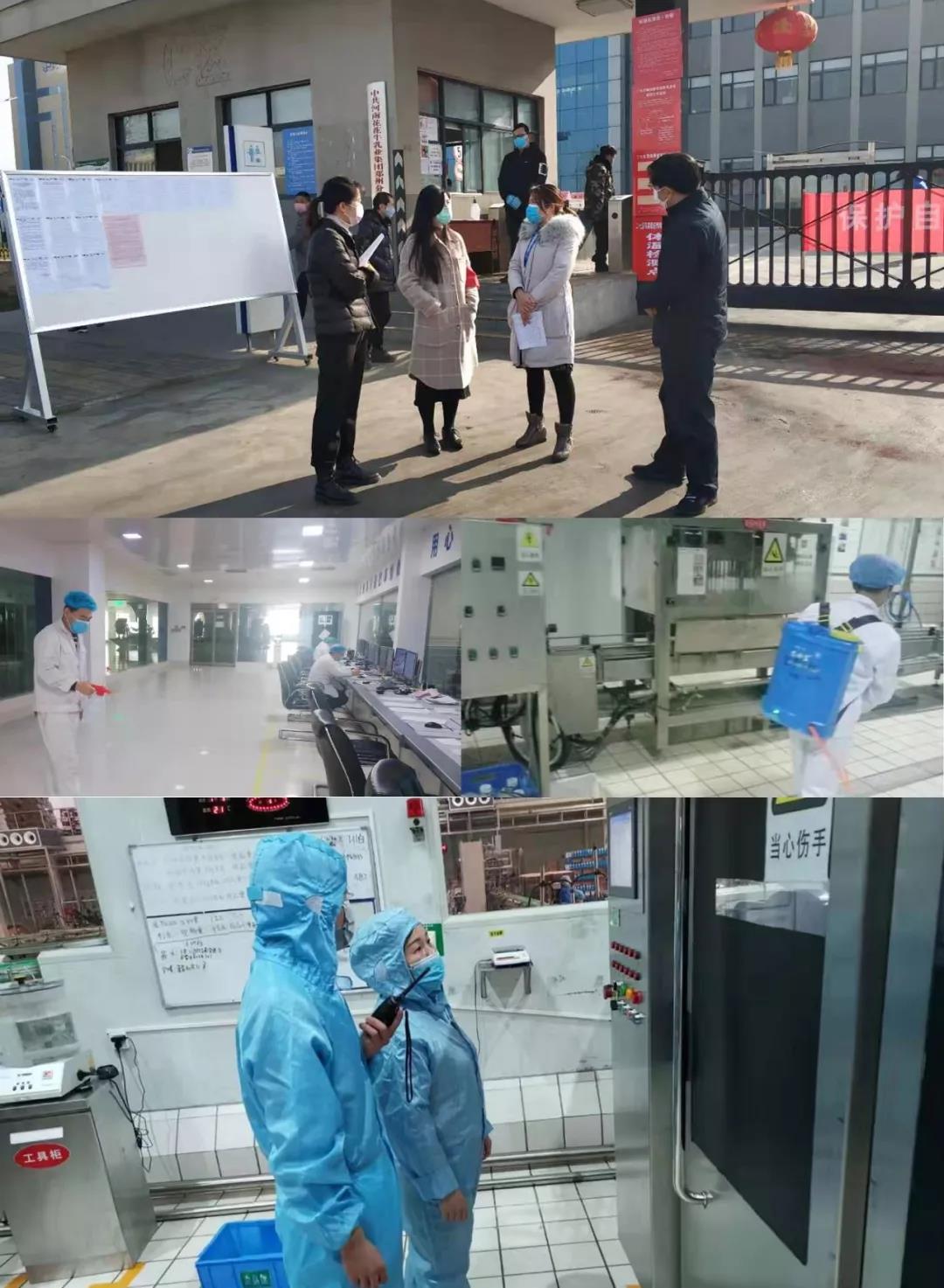 疫情防控 | 保障市場供給 花花牛在行動(dòng) 疫情防控 | 保障市場供給 花花牛在行動(dòng)