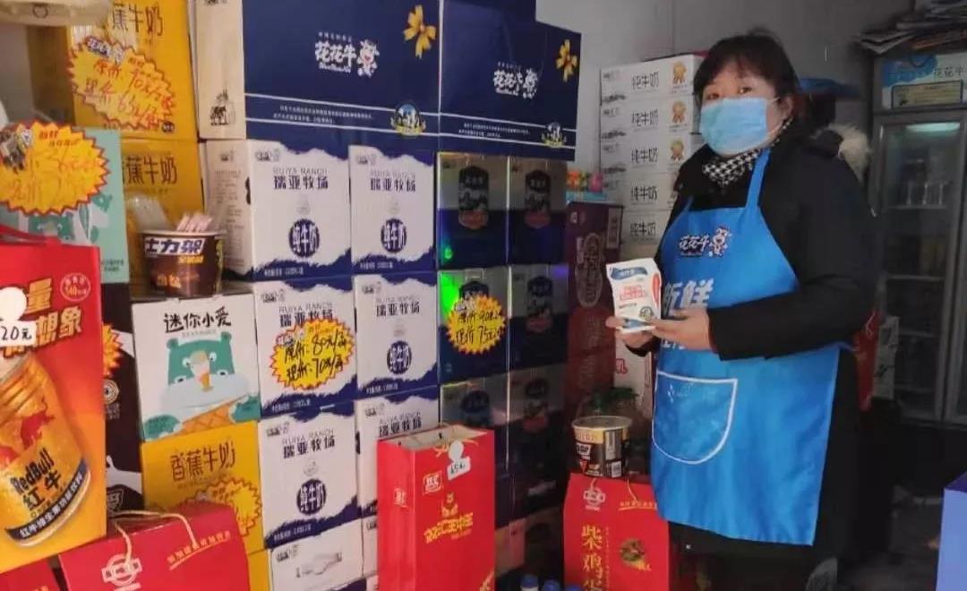 疫情防控 | 保障市場供給 花花牛在行動(dòng) 疫情防控 | 保障市場供給 花花牛在行動(dòng)