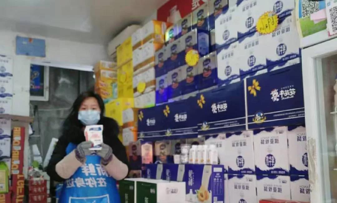 疫情防控 | 保障市場供給 花花牛在行動(dòng) 疫情防控 | 保障市場供給 花花牛在行動(dòng)