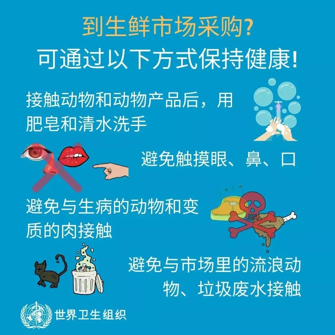 花花牛 | 共克時艱、遏制疫情，請相信國家力量！