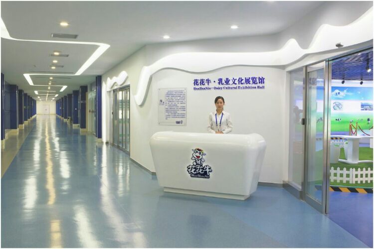 走進工廠 走進工廠