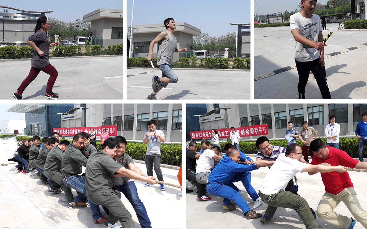 河南花花牛生物科技有限公司首屆趣味運(yùn)動會紀(jì)實(shí) 河南花花牛生物科技有限公司首屆趣味運(yùn)動會紀(jì)實(shí)