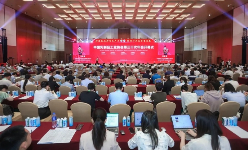 花花牛乳業(yè)集團(tuán)黨委書記、董事長(zhǎng)唐洪峰一行參加中國(guó)乳制品工業(yè)協(xié)會(huì)第三十次年會(huì)暨2024中國(guó)（國(guó)