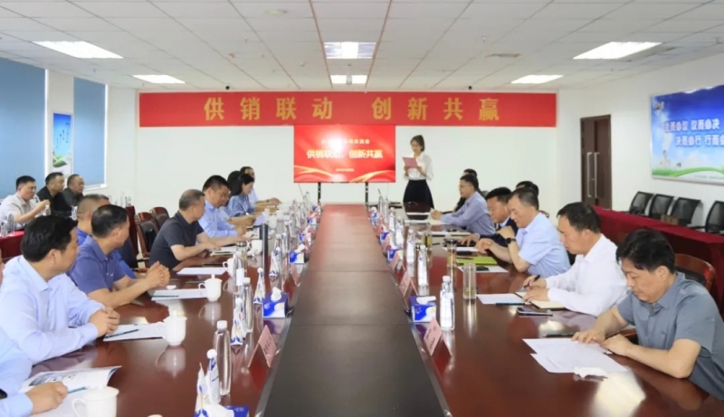 供銷聯(lián)動(dòng)，創(chuàng)新共贏丨河南農(nóng)投集團(tuán)內(nèi)部業(yè)務(wù)協(xié)同交流會(huì)在花花牛乳業(yè)集團(tuán)順利召開(kāi)