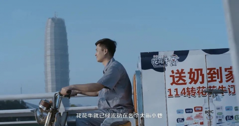 花花牛 | 多措并舉、多點發(fā)力，營銷公司特渠部全力以赴備戰(zhàn)銷售旺季