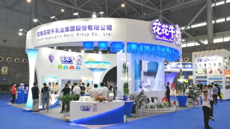 第十二屆中國奶業(yè)大會(huì)、中國奶業(yè)展覽會(huì)暨2021中國奶業(yè)20強(qiáng)（D20）峰會(huì)在合肥盛大召開