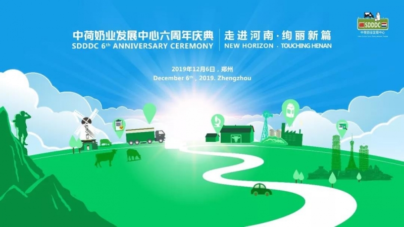 這杯登上國際舞臺的鮮奶，告訴你中原20載都發(fā)生了什么？