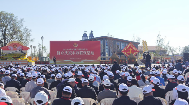 領(lǐng)導(dǎo)關(guān)懷 | 國務(wù)院副總理劉國中在2024年中國農(nóng)民豐收節(jié)全國主場活動上參觀花花牛展臺，關(guān)注并了解花花牛3.8g鮮牛奶等產(chǎn)品