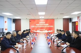 黨建引領(lǐng)聚合力 篤行不怠開新局--河南日?qǐng)?bào)政法新聞部、中國紅色文化研究會(huì)紅色傳承專委會(huì)與河南花花牛乳業(yè)集團(tuán)聯(lián)合開展主題黨日活動(dòng)