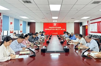 河南花花牛乳業(yè)集團(tuán)召開黨委理論學(xué)習(xí)中心組（擴(kuò)大）學(xué)習(xí)會